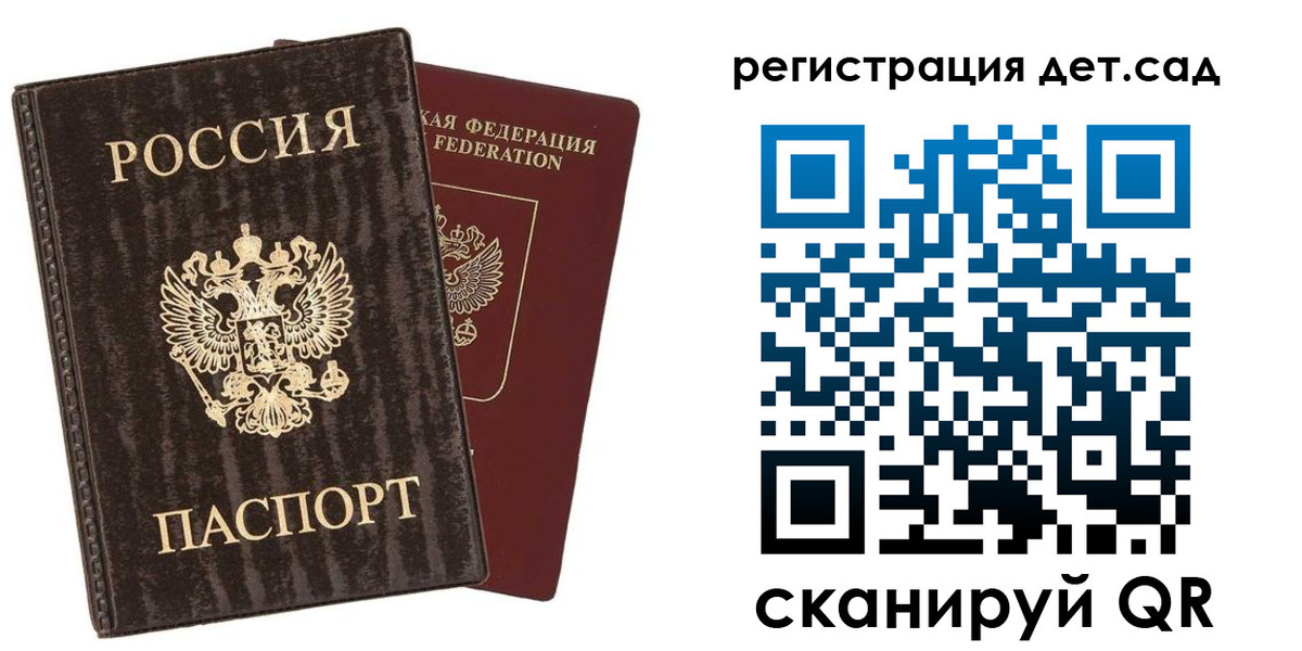 найти адрес прописки в Снежногорске